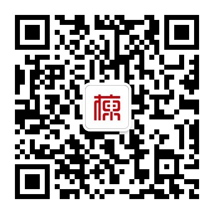 中栋律所